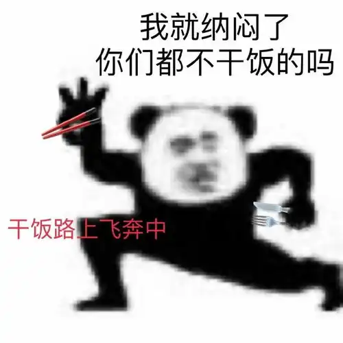  有哪些沙雕文案
