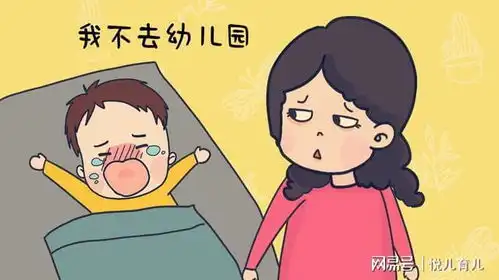  孩子不想上幼儿园的原因,真的只是分离焦虑吗很多家长没看破