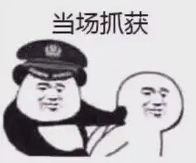  贪便宜买贼货电动车店主涉嫌犯罪被刑拘