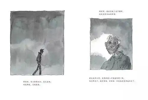  除了寻梦环游记,还有这些绘本可以跟孩子谈生死