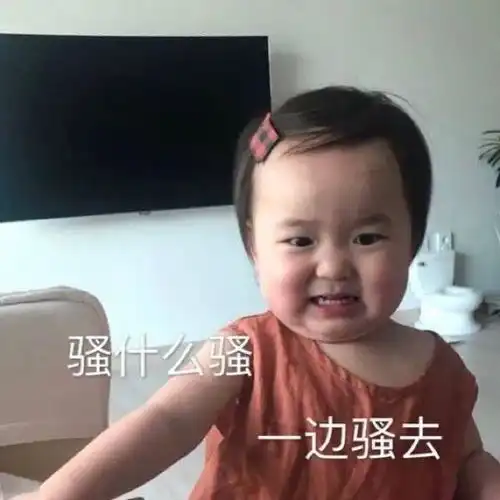  表情知道的东西越多思维也更开阔