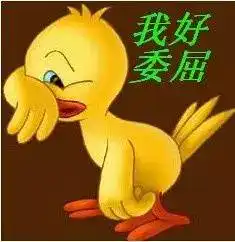  有种代沟,叫爸妈的微信表情包...