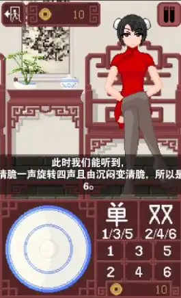  骰子少女像素最新版下载骰子少女像素安卓下载v1.0it168下载站