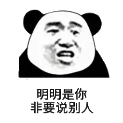  为人师表表情包为人师表微信表情包为人师表qq表情包发表情...