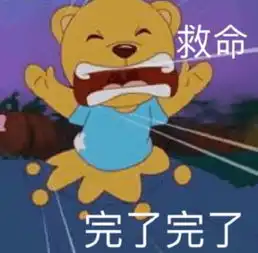 搞笑qq聊天表情芭比q
