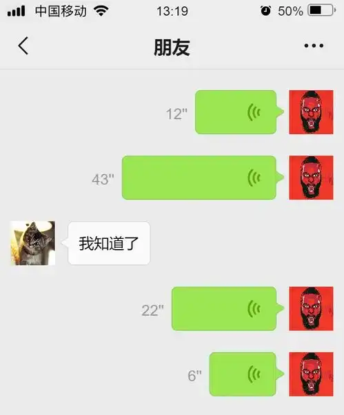  喜欢用表情包的人情感丰富你发消息的方式反映了你的性格