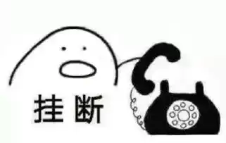 刚刚,我们给土木三班的陈同学打了一个电话