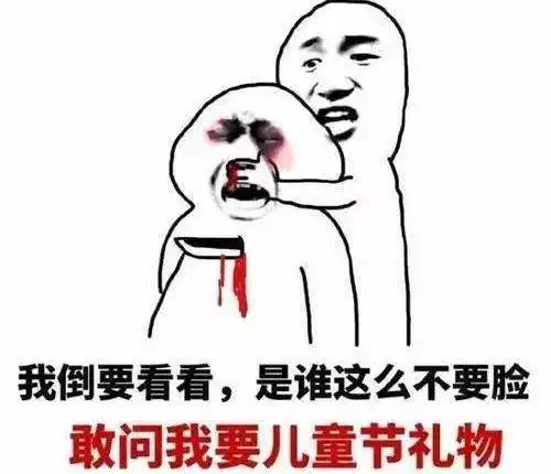  老牛吃嫩草42岁李晨演17岁学生,锅盖头都遮不住一张老脸