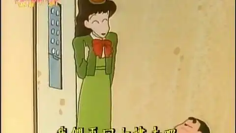  小新里出现的美女们跟着小新学撩妹5