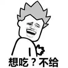 蘑菇头吃饼表情包