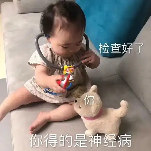 合作不愉快表情包沙雕