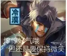  王者荣耀s7更新一堆bug说说那些影响排位的bug
