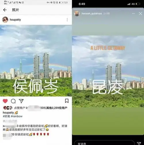  没事业没人气被曝私下挨周杰伦骂盗侯佩岑图被嘲惦记老公前任,天王嫂狗粮掺假