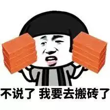  凭什么搬砖打黑工能拿身份联邦移民新政策,家人也能拿