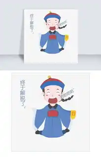  中元节表情解脱了僵尸插画图片素材其他格式下载卡通手绘边框大全