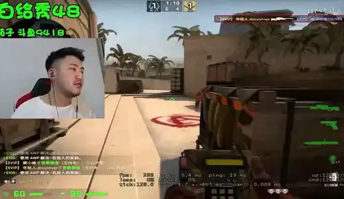 csgo茄子