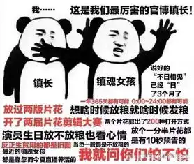  镇魂女孩表情包无水印版大全分享