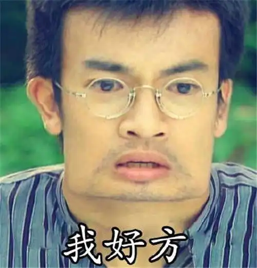 地铁被摸手表情包埃迪
