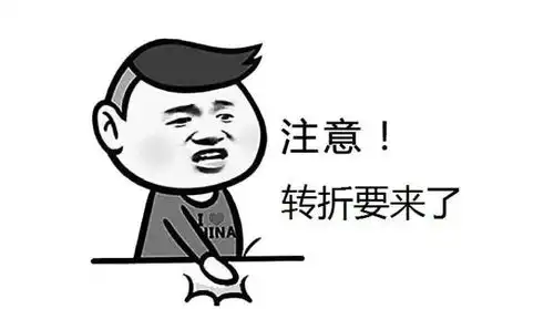 上号表情包书法土创