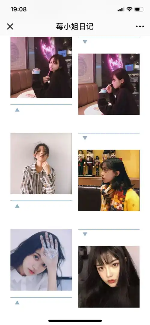  乖,别闹,让我抱抱你