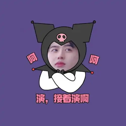  坤坤不营业猪咪来放饭ikun制作猪咪表情包抚慰妈咪们的心