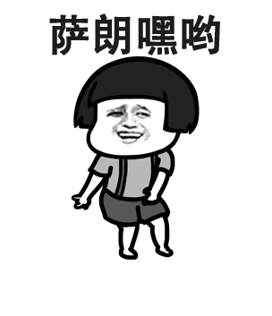  抖音123我爱你蘑菇头无水印表情包分享