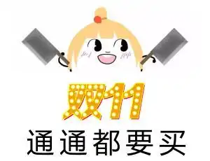  不必苦等双11,武宣京东家电11月01日11日,实惠抢购11天