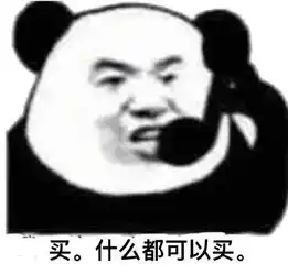 啥呀表情包黄晓明