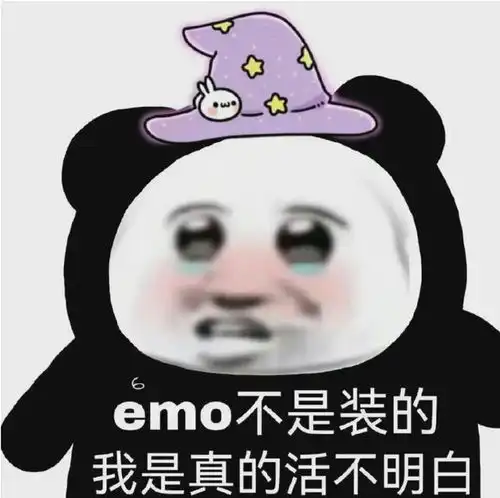  优微推荐关闭情绪,拒绝emo