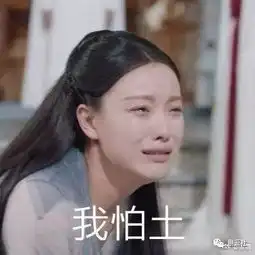  点击就看天宫绝美爱情我哭了你呢