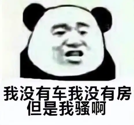  韭菜才整天希望有人懂自己,镰刀只希望自己懂别人