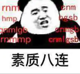  这里居然又一个鬼畜同学的up主