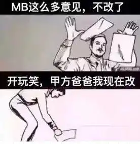  如果你想不开,就去跟学mkt的人谈恋爱
