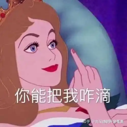  你小时候干过的最尴尬的事