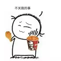迷你版小纯洁表情包家长