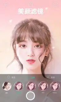  激萌faceu涂鸦美颜相机app1.0安卓版
