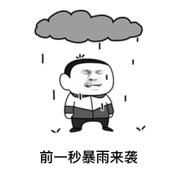  抖音神曲刚好遇见你夏天版gif表情包14p