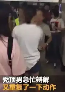  女子地铁上遭咸猪手摸大腿,男子拒不承认竟当众又摸了一次