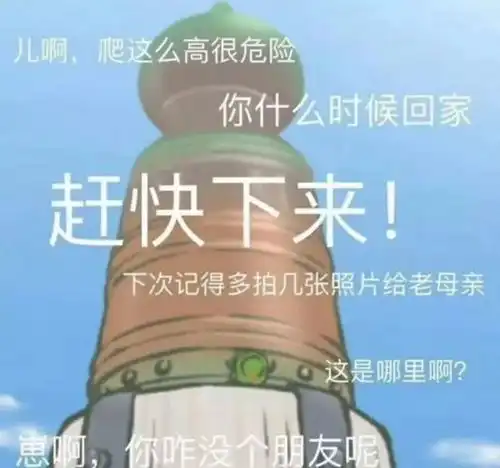  天啊旅行青蛙竟然传回一波焦作的照片画风还这么萌