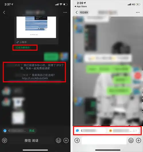 微信ios版朋友圈表情包