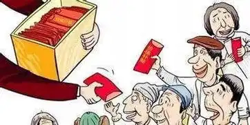  好消息国务院将给这些人发超千亿元大红包
