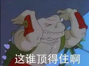  2比0火箭两场大胜52分一步晃飞5米远哈登抖肩庆祝太欠揍