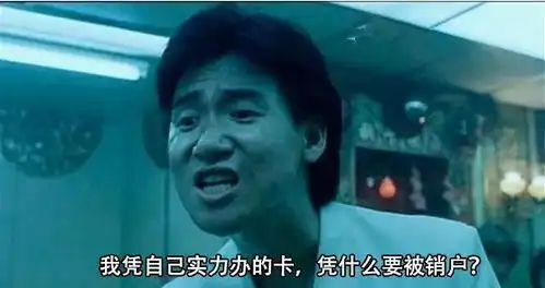  陆川人注意,最后三天,你的这些银行卡将被注销