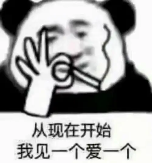  我一个女孩子不抽烟不喝酒我就好点涩怎么了