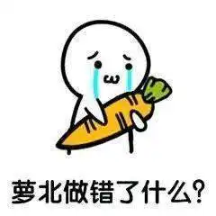 我就是这么叼表情包表情