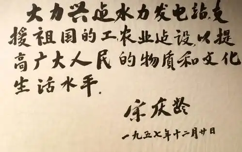  宋氏三姐妹的书法,到底谁的更有水平一看就知道了