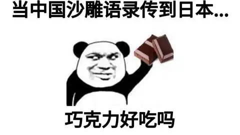 日本少女的噩梦高中生妹子不会在电车上做的5件事穿短裙上电车竟会发生这么恐怖的事哔哩哔哩bilibili