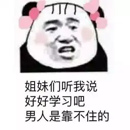  上大学如何快速结交新朋友这招百试百灵