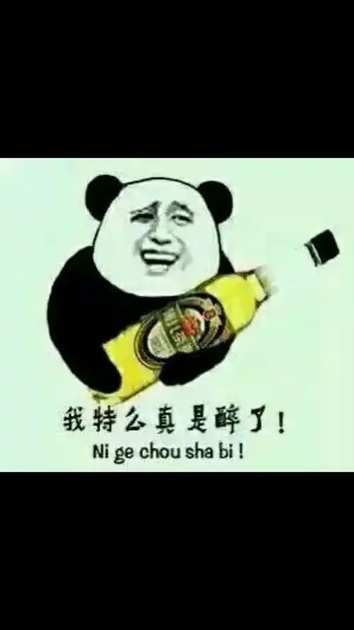 疲惫表情包配字消停