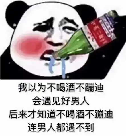  一组很可爱的表情包如果你不想回我消息,把我推给有需要的人